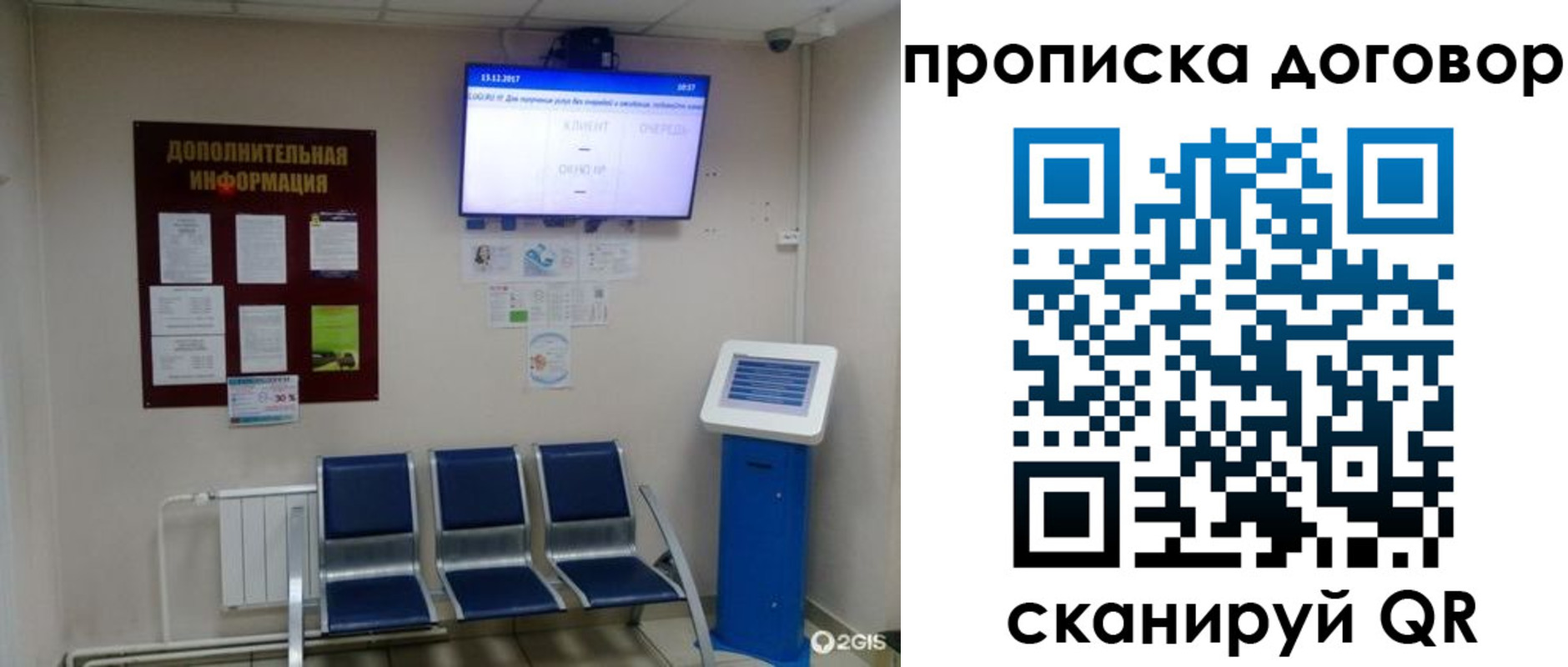 найти адрес прописки в Фокино